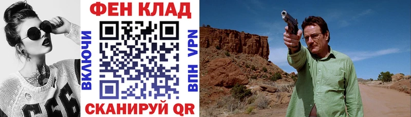 Амфетамин VHQ  Купить где  Ак-Довурак 