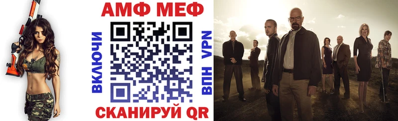 Amphetamine VHQ Ак-Довурак