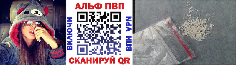 A PVP СК КРИС  Купить где  Ак-Довурак 