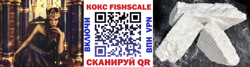 КОКАИН 99%  Купить закладки  Ак-Довурак 