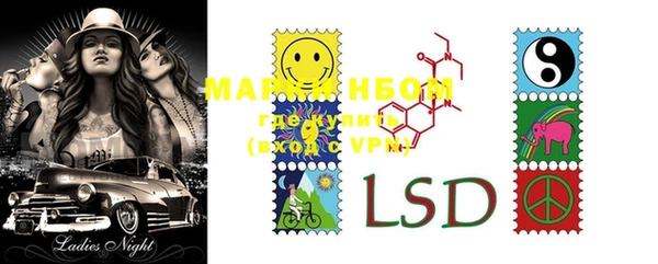 кокаин колумбия Гусь-Хрустальный