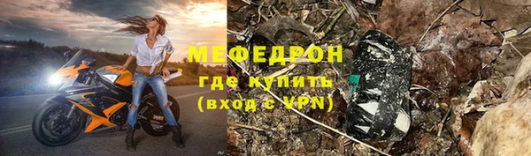 кристаллы Гусев